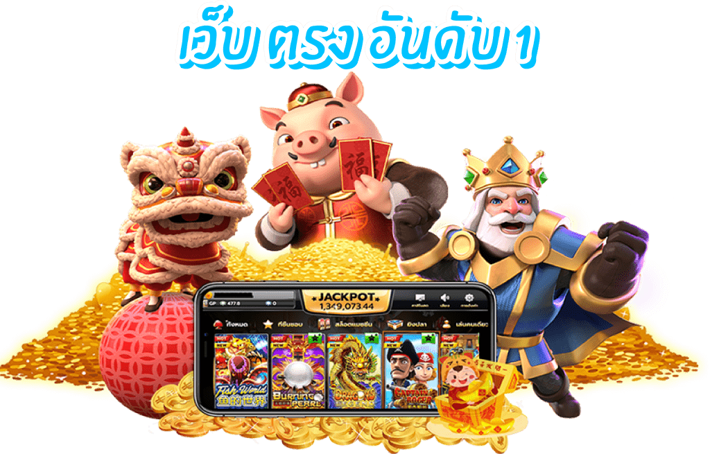 ทางเข้า AKASLOT PG