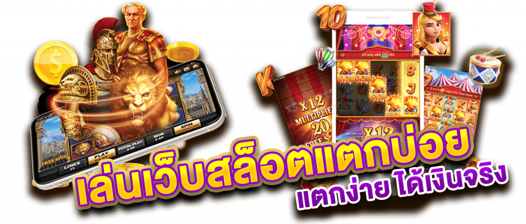 AKASLOT PG สล็อต